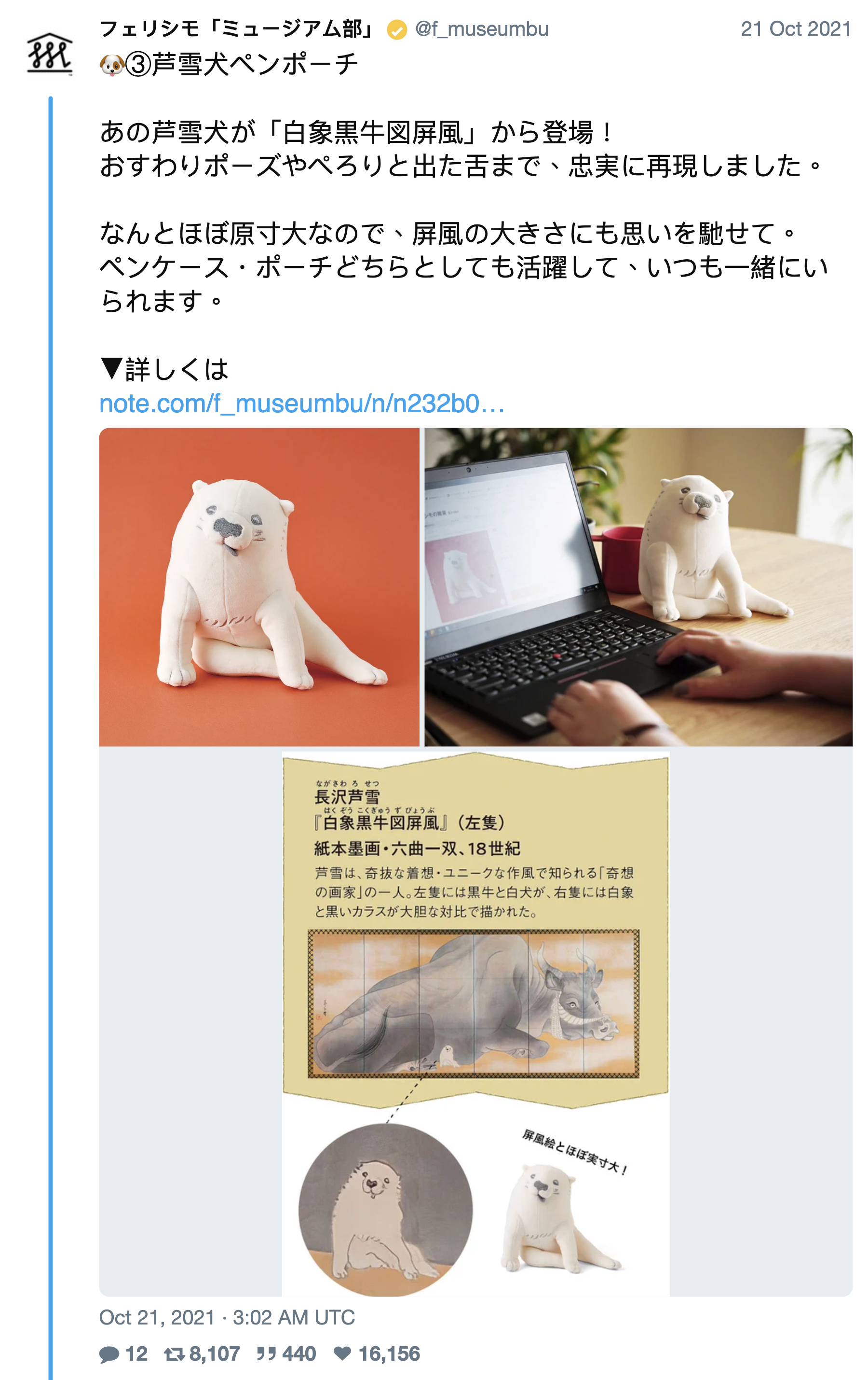 tweet1